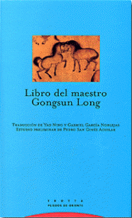 Libro del maestro Gongsun Long o La Escuela de los Nombres